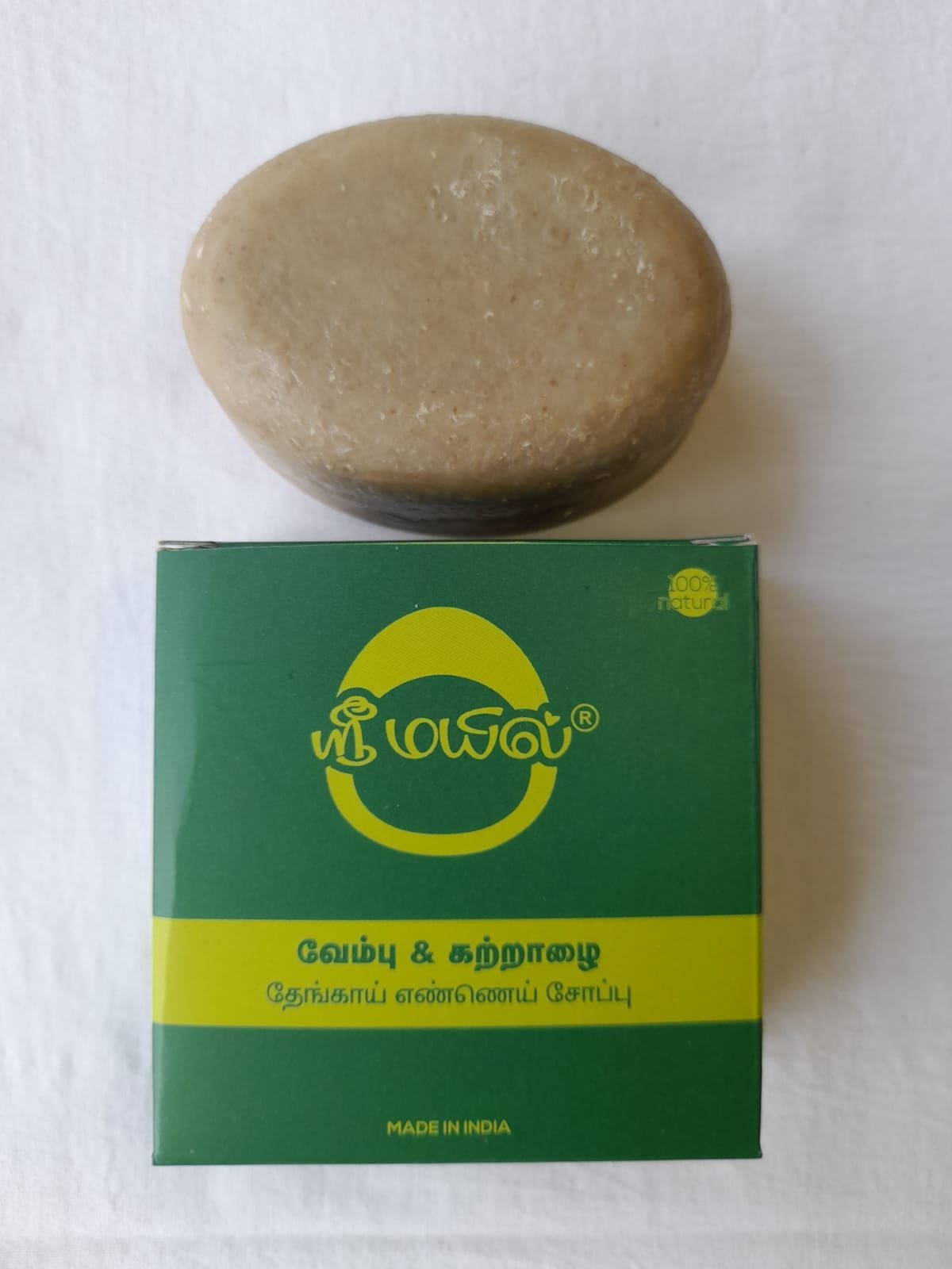 Neem